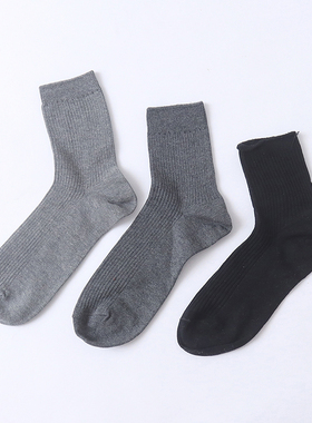 A1100外贸简约休闲男女款袜子秋冬季新款纯色防滑吸汗百搭中筒袜