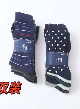 J5968  5双装外贸时尚男士袜子新款条纹拼色中筒袜防滑保暖棉袜