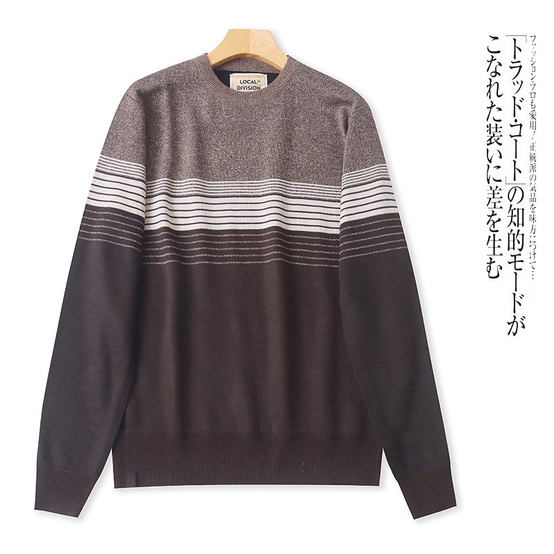 V6232外贸欧美单男士拼色条纹针织衫新款圆领套头宽松百搭毛衣,男装,针织衫/毛衣,淘宝优惠券,粉丝福利购,淘宝优惠卷