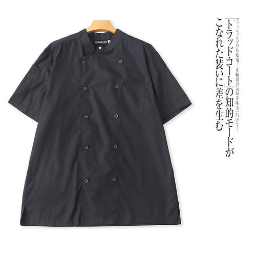 D1297外贸男士立领夏季酒店饭店厨师服夏季短袖蛋糕烘焙店工作服