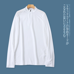 新款 运动打底衫 立领半拉链百搭上衣 潮流男士 HH2698外贸欧美单时尚