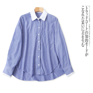 V5257外贸欧美单女士条纹拼色衬衫新款翻领单排扣宽松时尚衬衣
