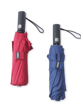 H5895晴雨两用遮阳伞大号双人折叠伞户外防紫外线便携式学生雨具