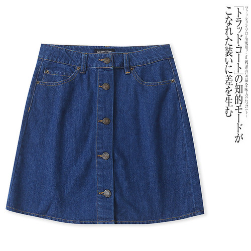 KK5412外贸时尚女士半身裙夏季新款高腰排扣设计显瘦百搭牛仔裙