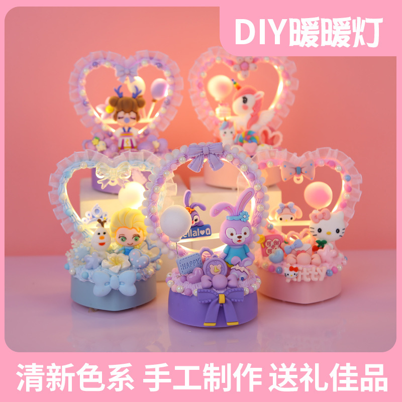 儿童手工DIY奶油胶小夜灯材料包