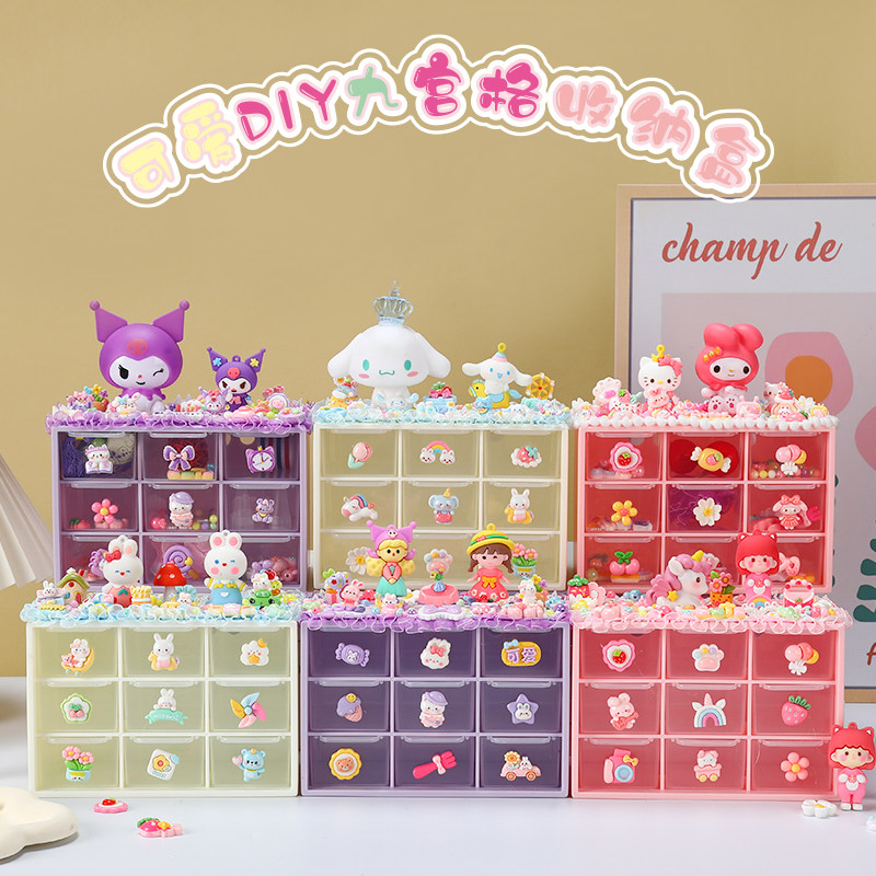 儿童diy手工制作奶油胶首饰盒材料包创意九宫格收纳盒男女孩玩具,玩具/童车/益智/积木/模型,手工创意粘贴类,淘宝优惠券,粉丝福利购,淘宝优惠卷