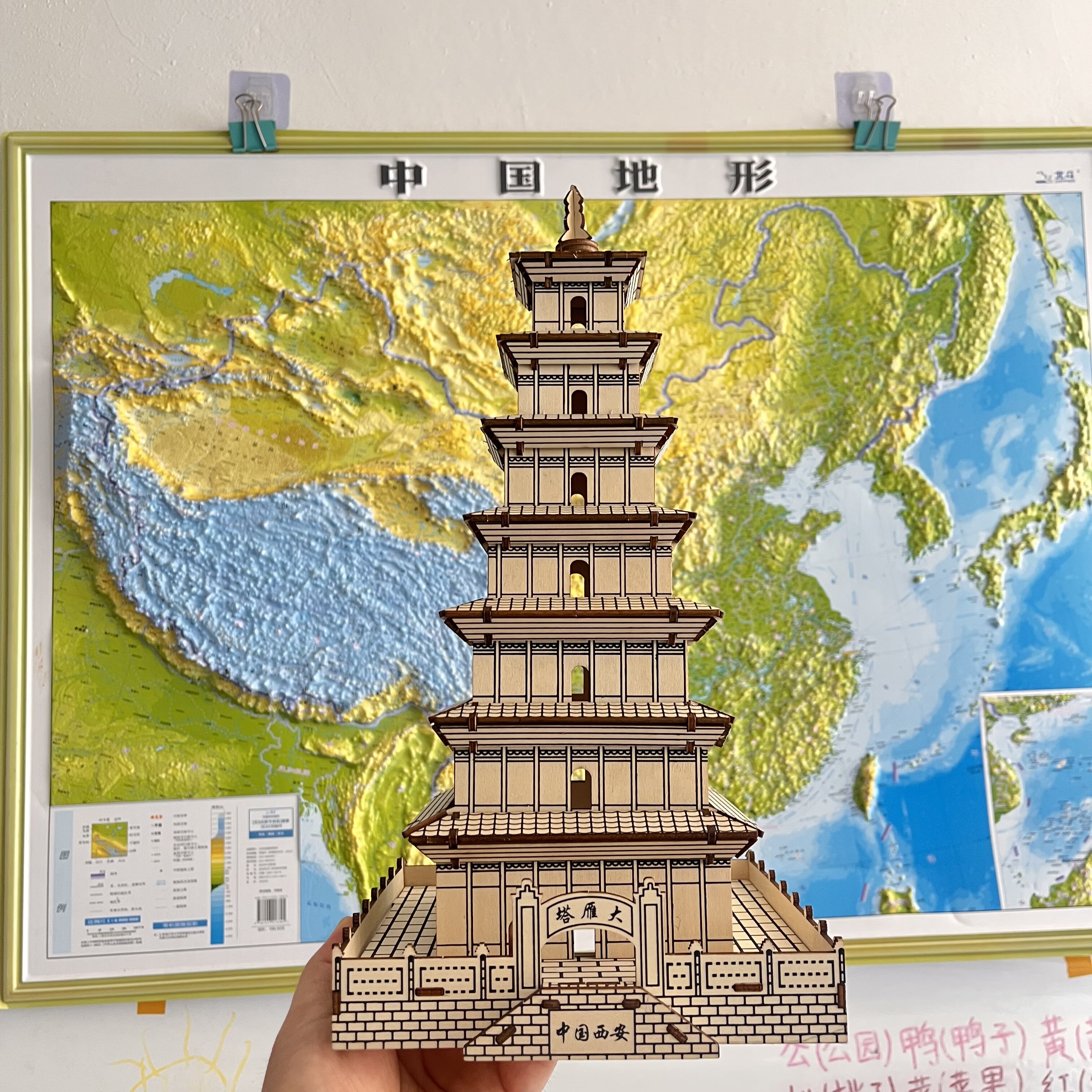 西安大雁塔木质拼装模型儿童益智3d立体拼图玩具古风建筑装饰摆件