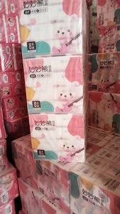 妙妙熊纯木抽纸超值装家庭办公用品四边压花整箱大包家用加厚依选
