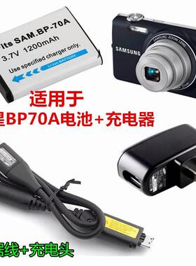适用三星PL80 PL100 PL120 PL170 PL200 BP70A电池+充电器+数据线