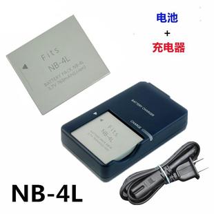 4L电池充电器 适用佳能IXUS30 IS相机NB