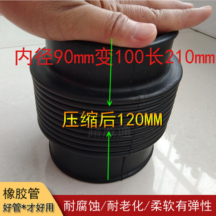 变径硅胶软连接大小头波纹伸缩管大口径硅胶管硅胶套pvc管软接头