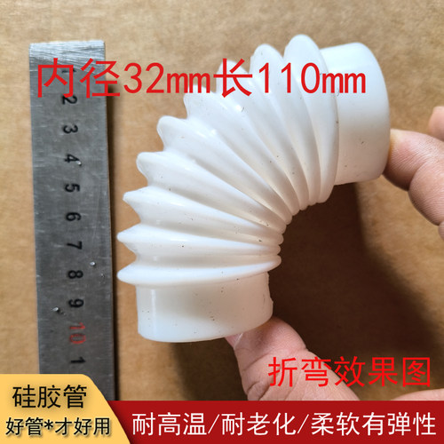 硅胶波纹伸缩管柔软有弹性排水