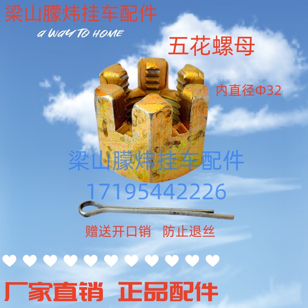 梁山朦炜挂车配件集装箱转锁THT平板车角锁CIMC中集骨架车角锁