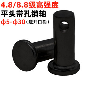 金固盈GB882铁带孔销轴M5-M30平头圆柱带孔销钉插销定位销GB882