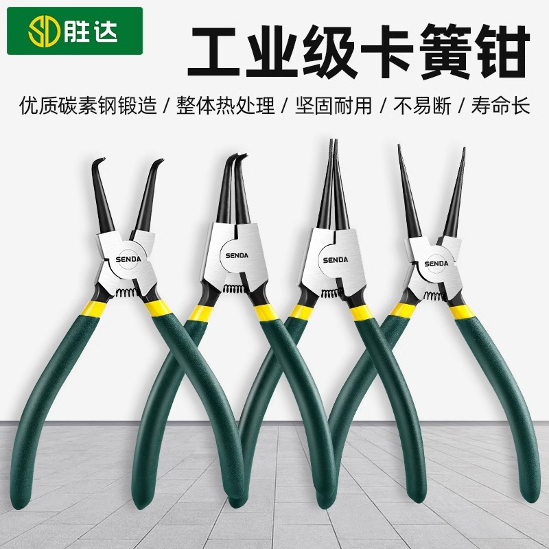 胜达卡簧钳外内用直头弯头沾塑柄