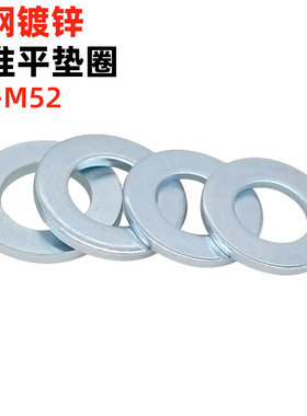 金固盈 国标环保镀锌平垫圈加硬100HV/200HV/300HV金属圆形垫片