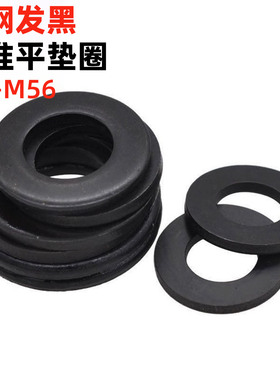 金固盈国标碳钢发黑平垫圈200HV/300HV加硬高强度金属圆垫片介子