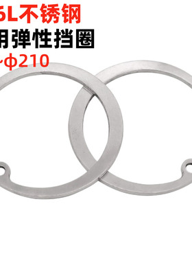 金固盈316L不锈钢孔用弹性挡圈轴承用卡簧内卡孔卡C型卡扣GB893