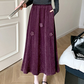 法式 半身裙紫色中长裙2025秋冬裙子女包臀伞裙超好看鱼尾裙 a字裙