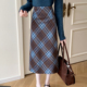 a字裙格子包臀裙大码 法式 毛呢半身裙2025秋冬新款 中长裙胖MM裙子