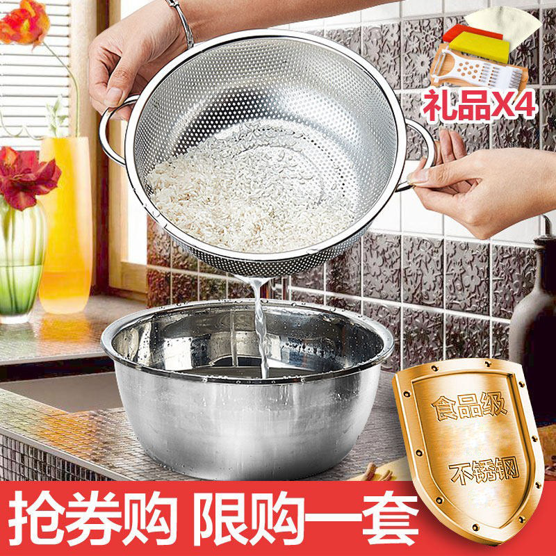 厨房沥水漏盆和面调料汤盆 加厚不锈钢盆圆形洗米淘米盆洗菜篮