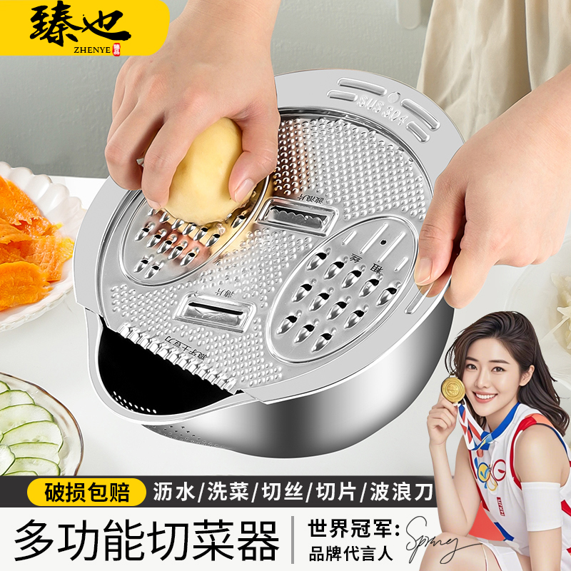 多功能切菜刨丝器洗淘米神器