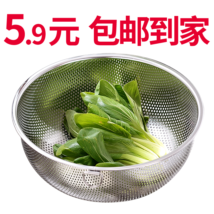 304不锈钢沥水洗菜盆漏家用厨房