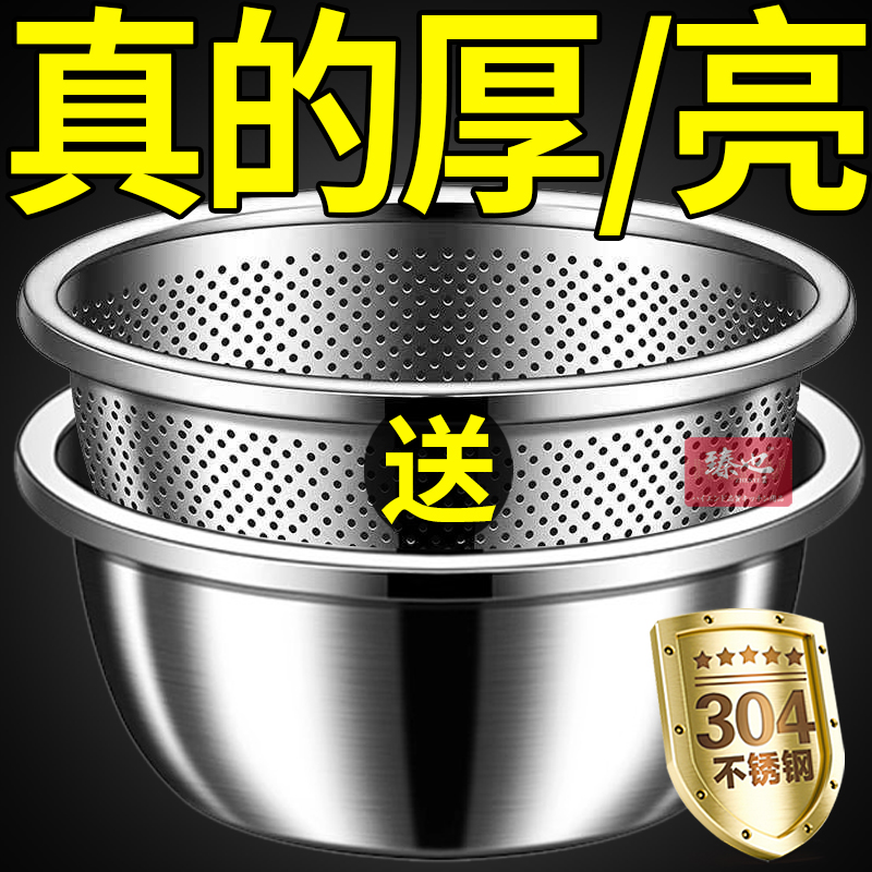 304不锈钢盆和面盆子家用厨房