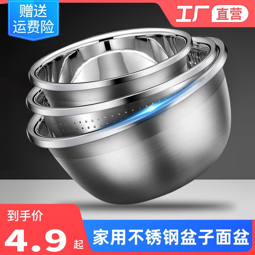 不锈钢盆质量好价格低
