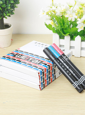 批发油性记号笔黑色油性大头笔 勾线笔快递记号笔粗墨水黑红蓝色