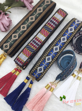波西米亚民族风腰带女复古刺绣汉服缎带装饰连衣裙束腰绳流苏配饰
