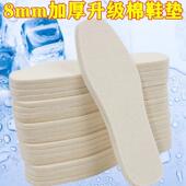 加厚8mm保暖羊毛毡鞋 垫 垫男女运动棉鞋 垫冬季 防寒透气防臭吸汗鞋