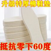 新款 8mm超厚羊毛毡鞋 垫男女运动加厚防寒保暖透气舒适除臭棉超软