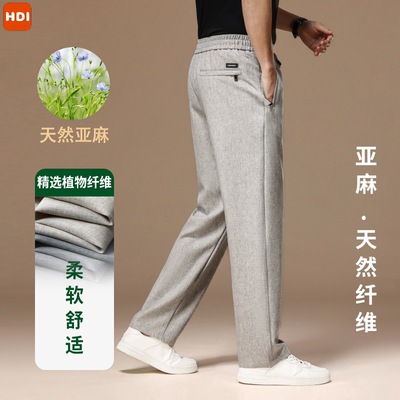 薄款亚麻透气宽松直筒男裤