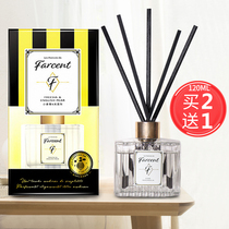 无火香薰精油熏香家用卧室内空气清新剂持久房间香水摆件厕所除臭