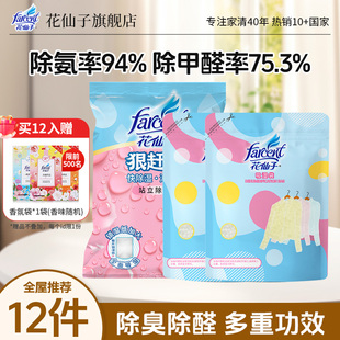 花仙子除湿立袋加厚防漏除湿袋卧室衣柜书房书柜吸湿防潮干燥剂