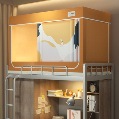 全封闭大学生宿舍床帘蚊帐一体式寝室单人下铺上铺幔窗帘带支架