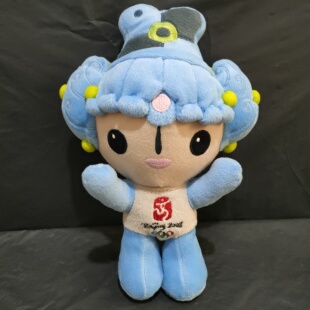 福娃贝贝2008北京奥运会吉祥物可爱公仔毛绒玩具女生礼物收藏福娃