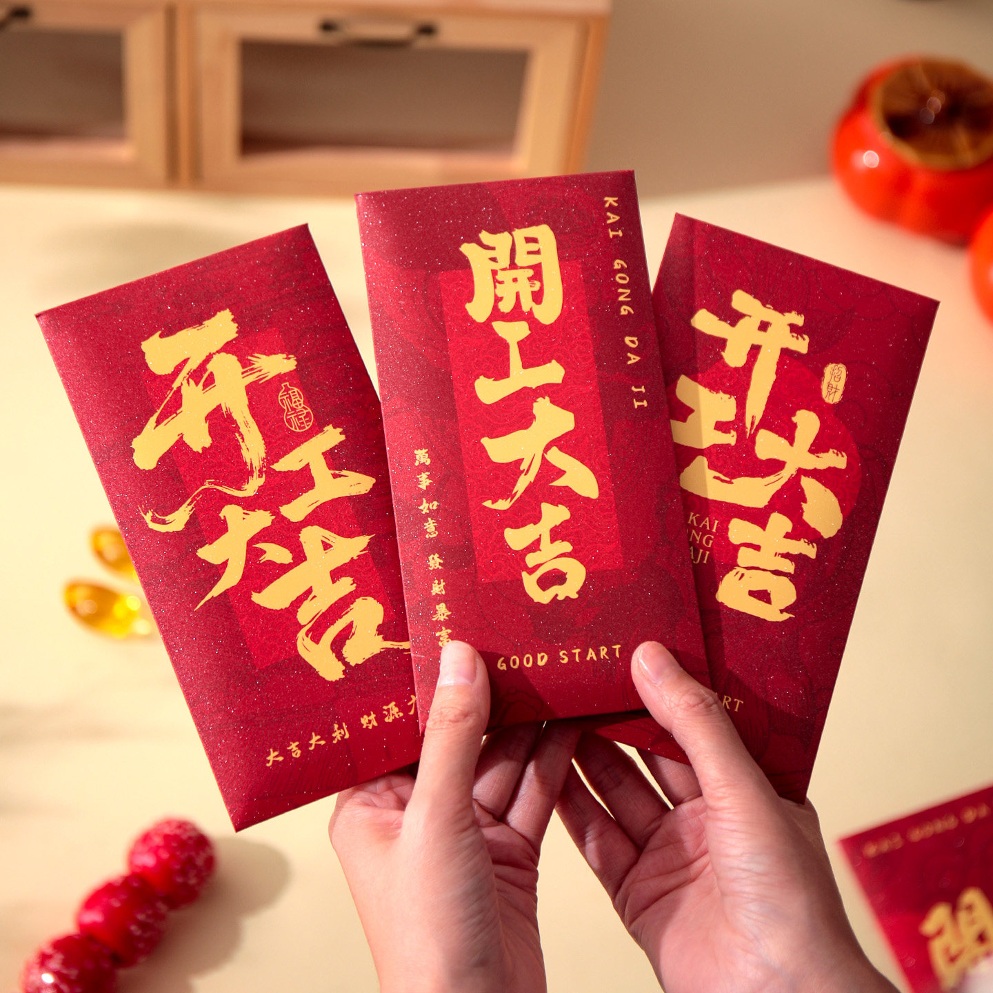 2026马年开工大吉红包袋利是奖励活动开业个性创意开门红公司定制,节庆用品/礼品,红包/利是封,淘宝优惠券,粉丝福利购,淘宝优惠卷