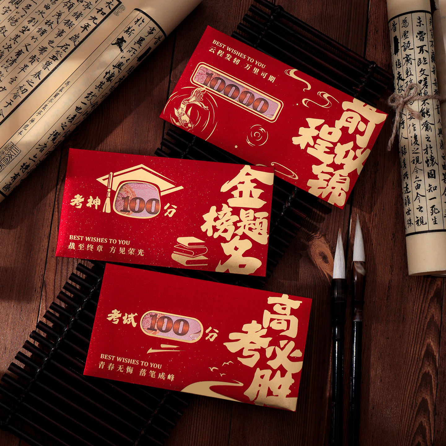 创意镂空金榜题名红包袋2026中高考专用毕业升学祝福仪式感利是封,节庆用品/礼品,红包/利是封,淘宝优惠券,粉丝福利购,淘宝优惠卷