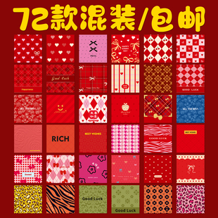 轻奢小清新马年方形红包袋2026过新年活动宴会通用利是封定制LOGO