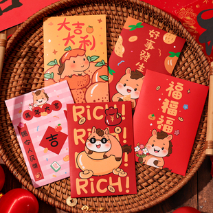 2026年马年利是封个性创意可爱卡通过新年新春节日通用压岁红包袋
