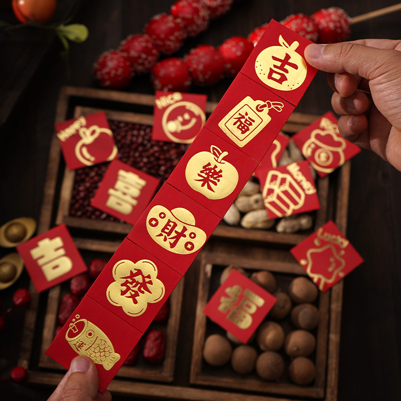 小红包迷你硬币红包结婚用接亲抛洒过年压岁钱创意马年2026利是封,节庆用品/礼品,红包/利是封,淘宝优惠券,粉丝福利购,淘宝优惠卷
