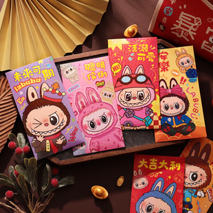 炫彩拉布布可爱卡通新年红包袋2026马年个性创意儿童压岁包利是封