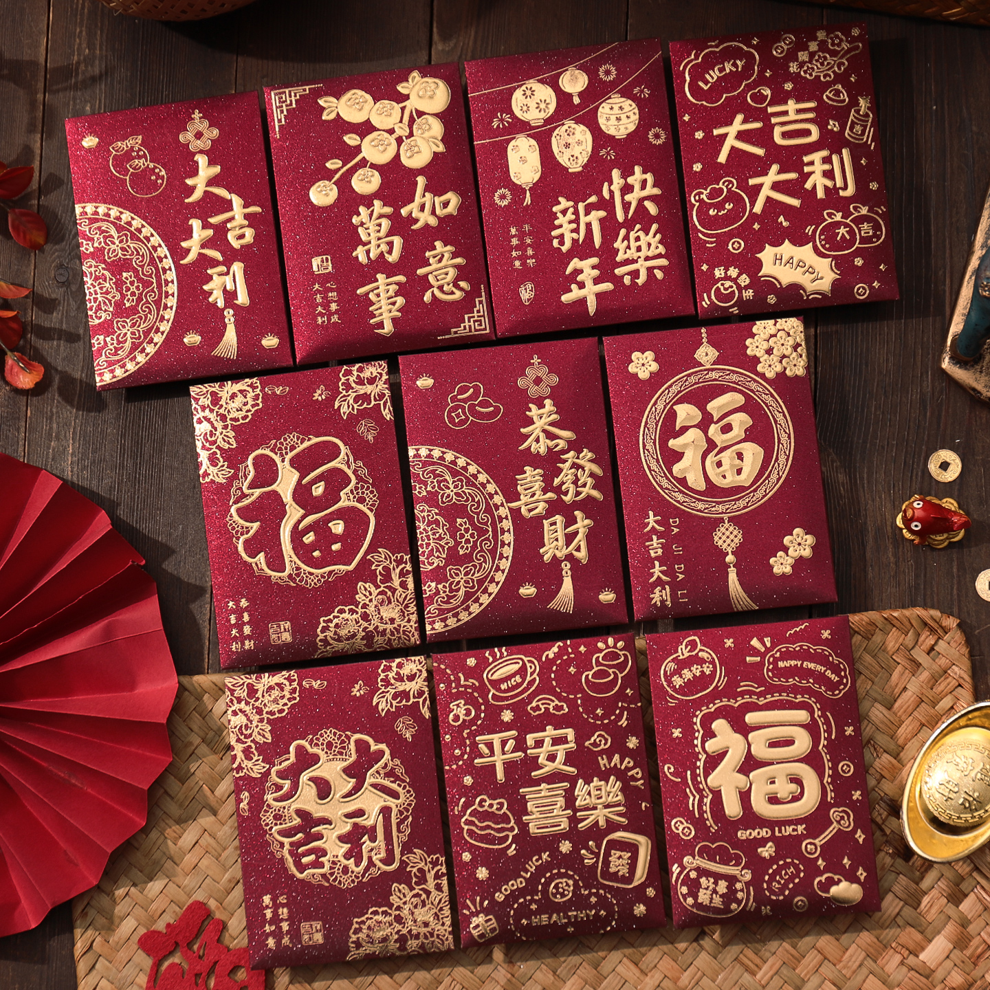 大吉大利红包袋创意烫金2026马年平安喜乐高档中号过年贺岁利是封