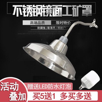 马路弯灯不锈钢灯罩户外防雨防锈小区庭院围墙路灯家用室外灯罩
