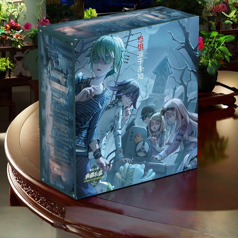 第五人格礼盒套装卡片吧唧徽章学生创意大礼包二次元周边生日礼物