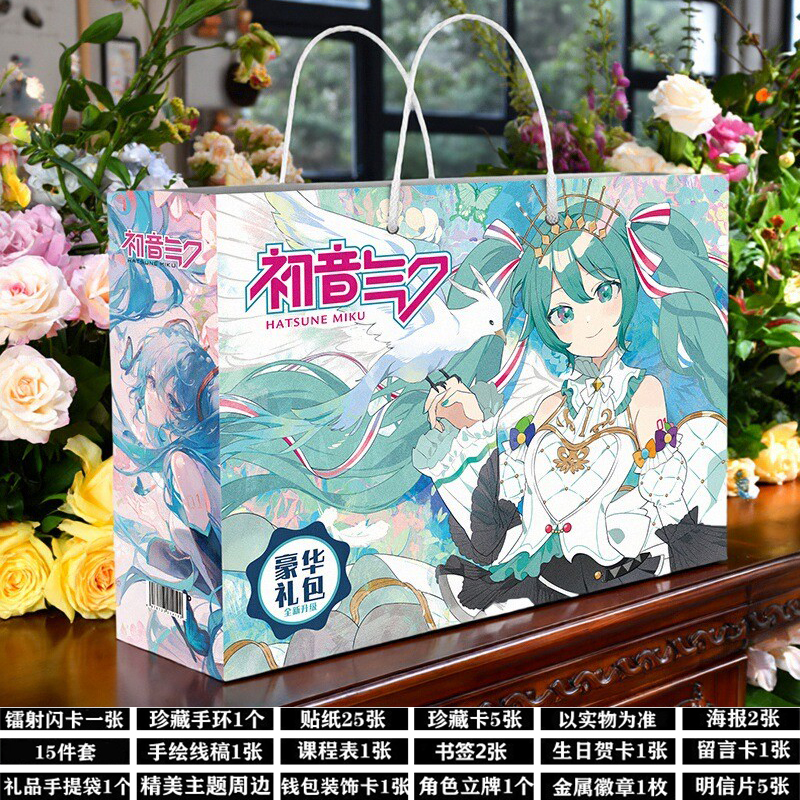 初音未来卡片贴纸海报吧唧徽章