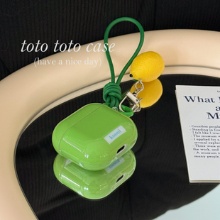ins简约夏日绿色Airpods4代耳机套适用苹果2代纯色壳AirPods3代立体柠檬挂件绳新款 AirPodspro3防摔保护套pro