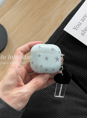 ins清新浅蓝色灰星星适用Airpods4代耳机套苹果2代蓝牙耳机壳AirPods3小众挂件AirpodsPro2/Pro3防摔保护新款